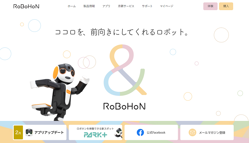 ロボット商品販売 - 株式会社ハヤブサドットコム